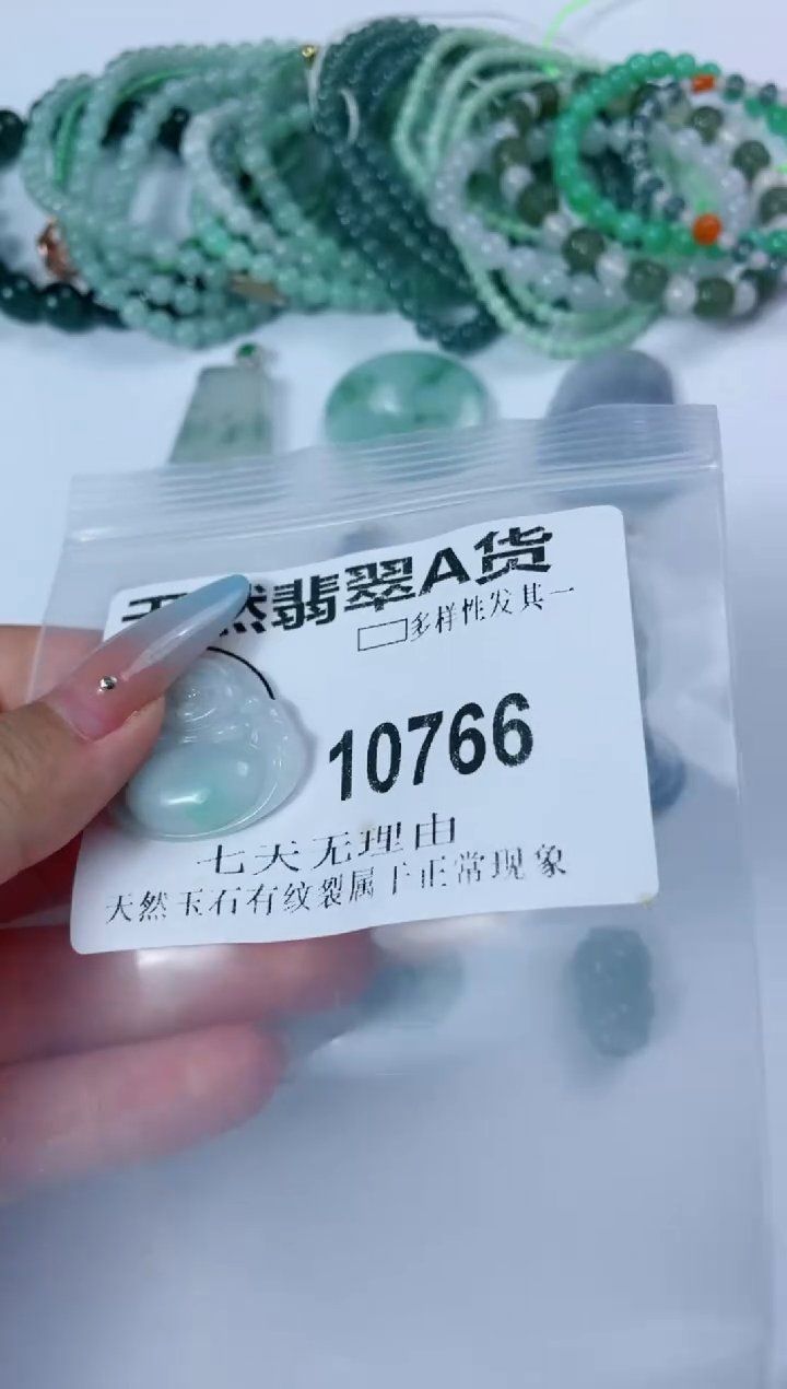 翡翠未镶嵌颈饰10766