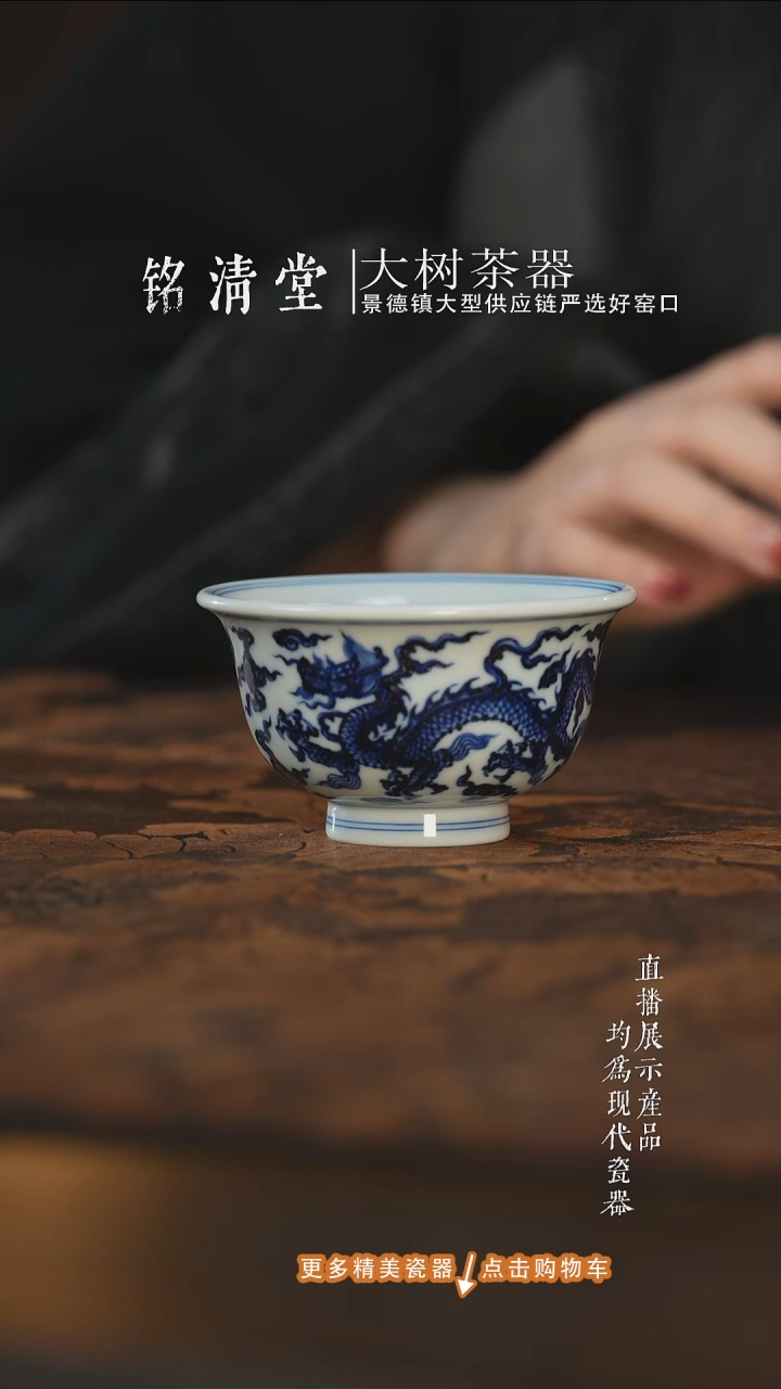 杯子陶瓷三方器合祥云双龙大压手杯