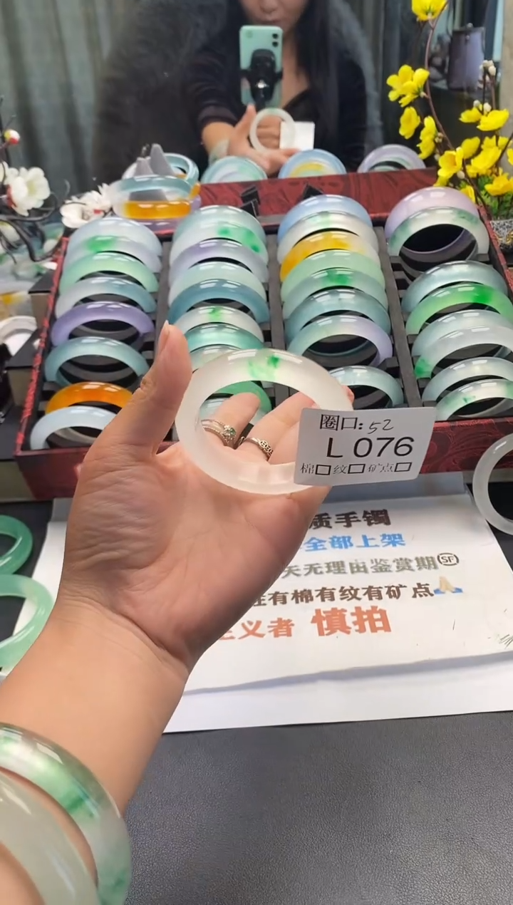 .*.闪购链接一物一拍以截图为准 LL076