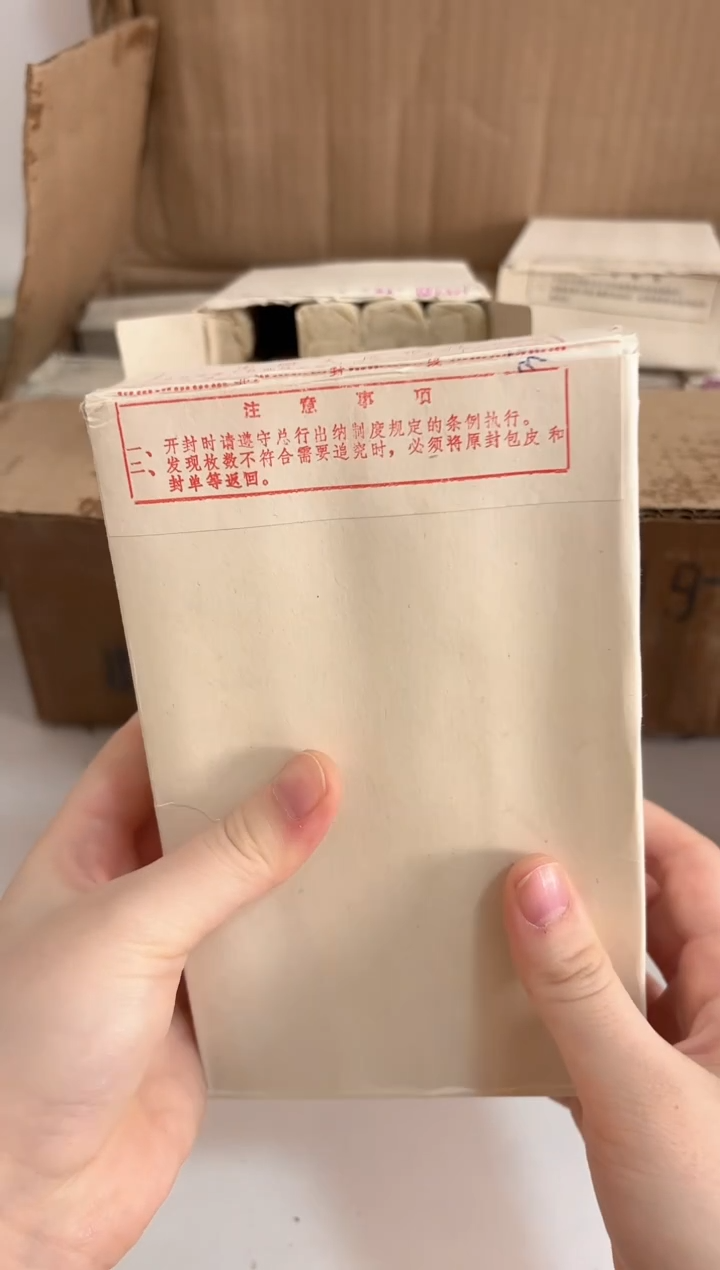 整盒 法定货币原封原盒原厂封装 852