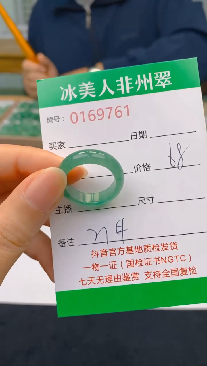 【闪购商品】石英质玉戒圈未镶嵌761