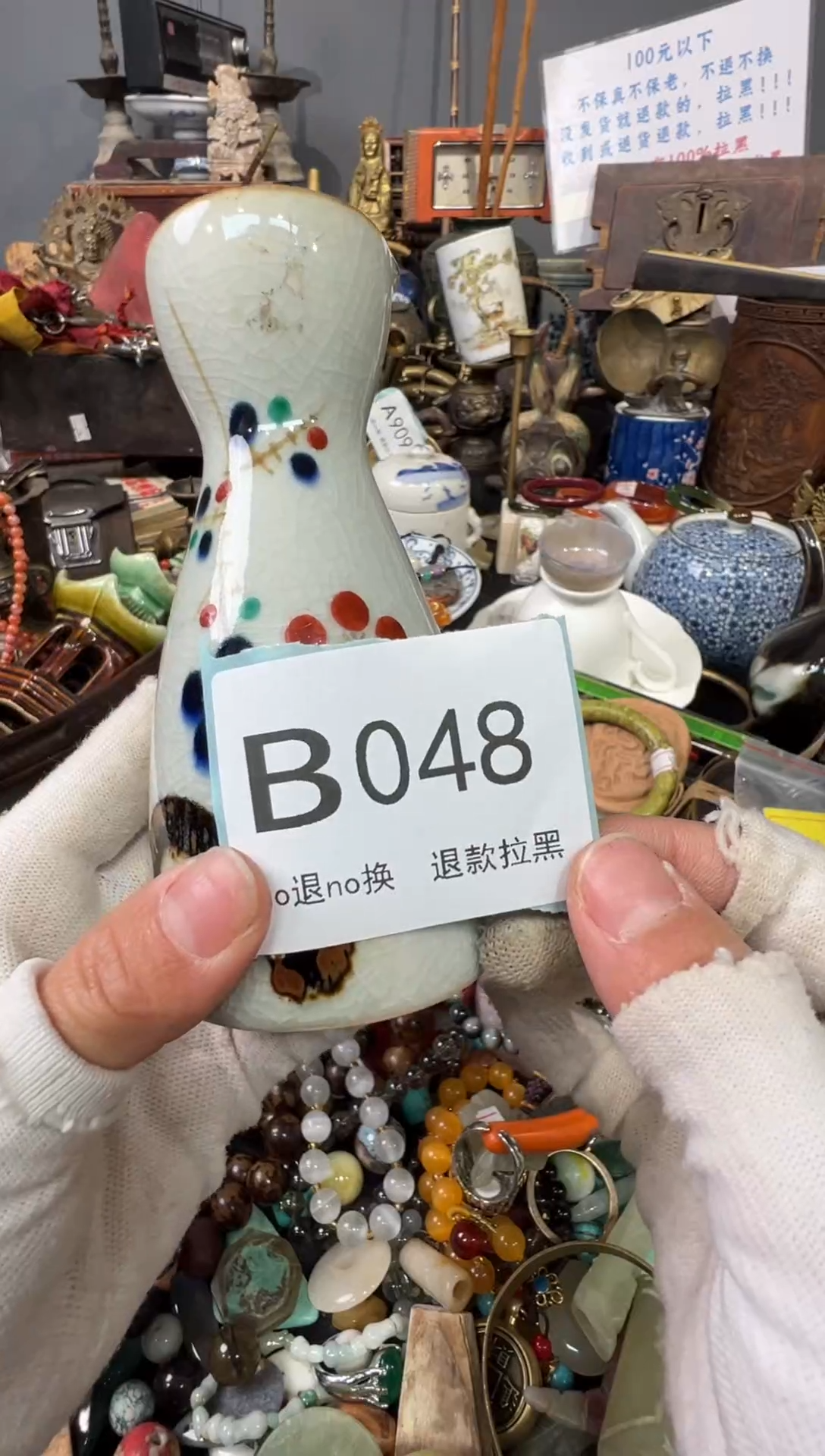 大叶紫檀（黑酸枝木类）S****e048