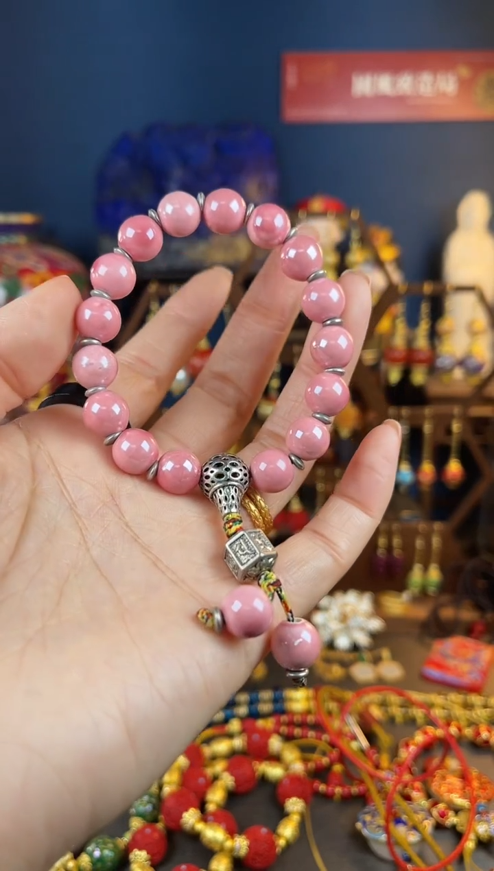【闪购商品】瓷粉色圆珠子瓷手串