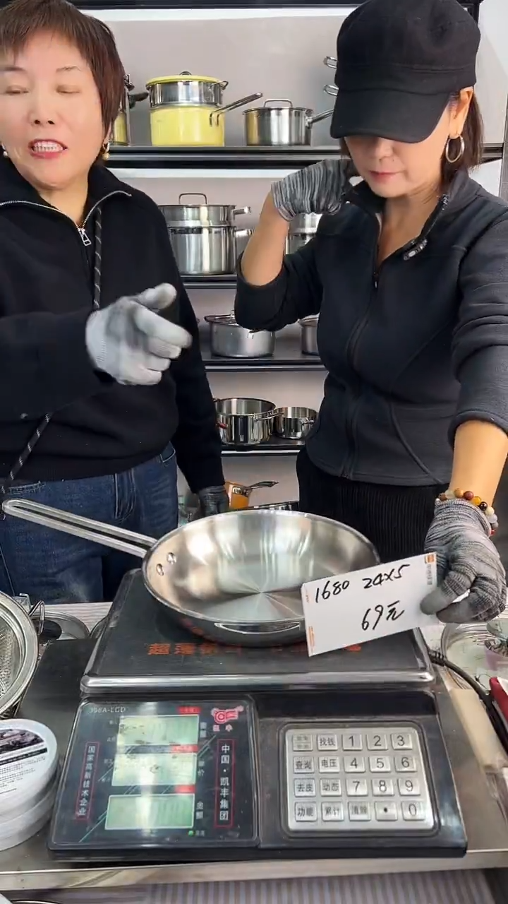 304不锈钢24*5煎锅五层钢无盖1680