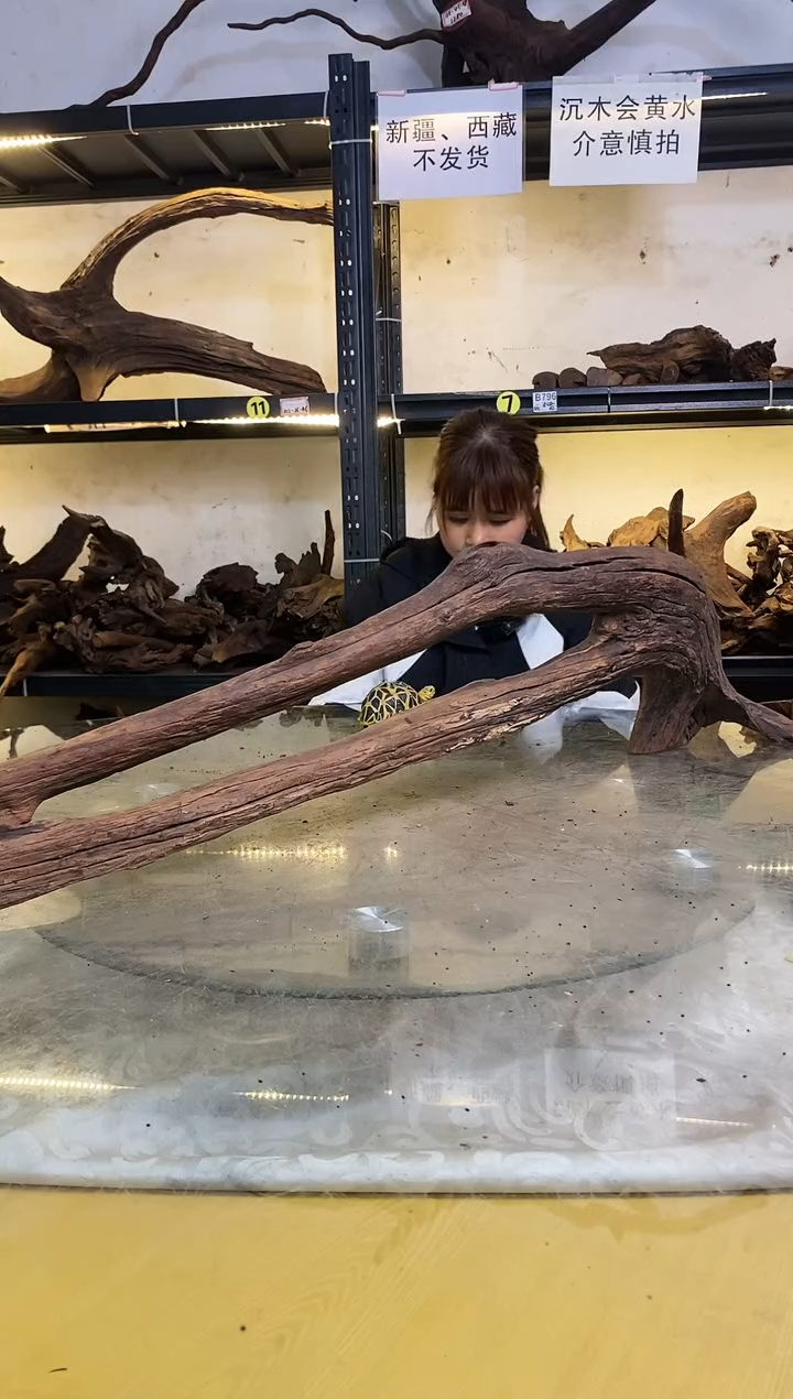 【闪购商品】柚木木艺紫柚木秒沉木926