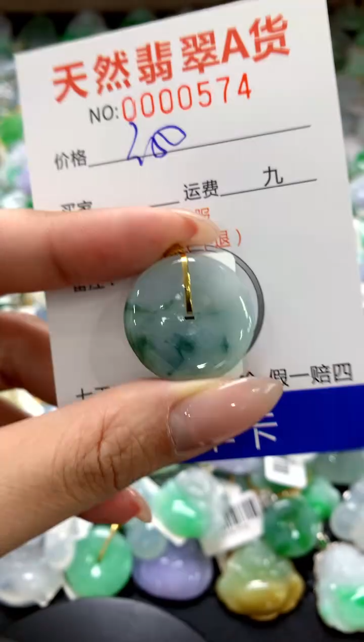 颈饰18K金镶嵌翡翠1111111111111111