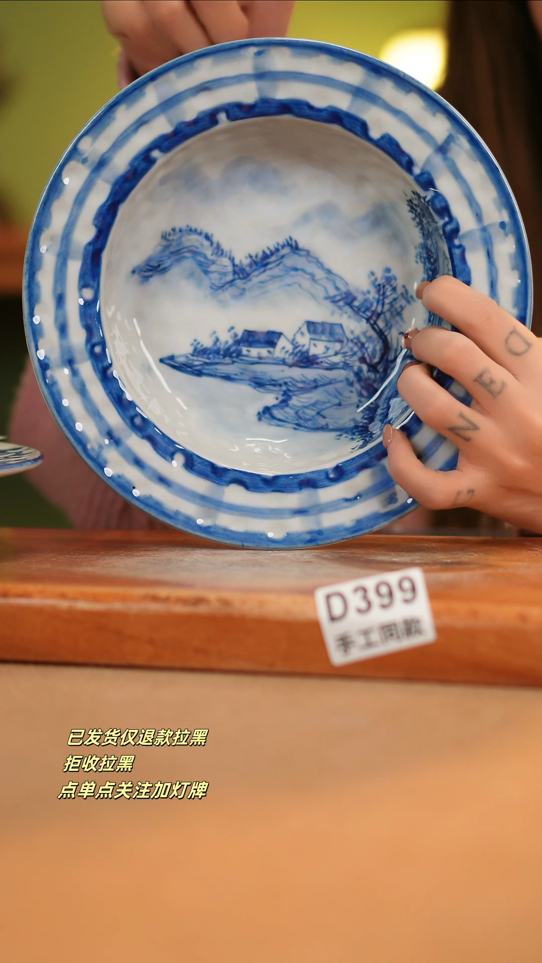 【闪购商品】其他D399窑林瓷业瓷器