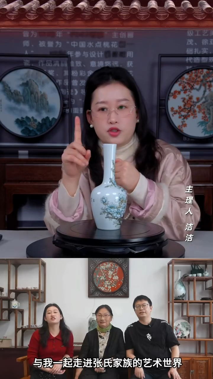 瓷片景德镇陶瓷手绘玉堂春色小赏瓶