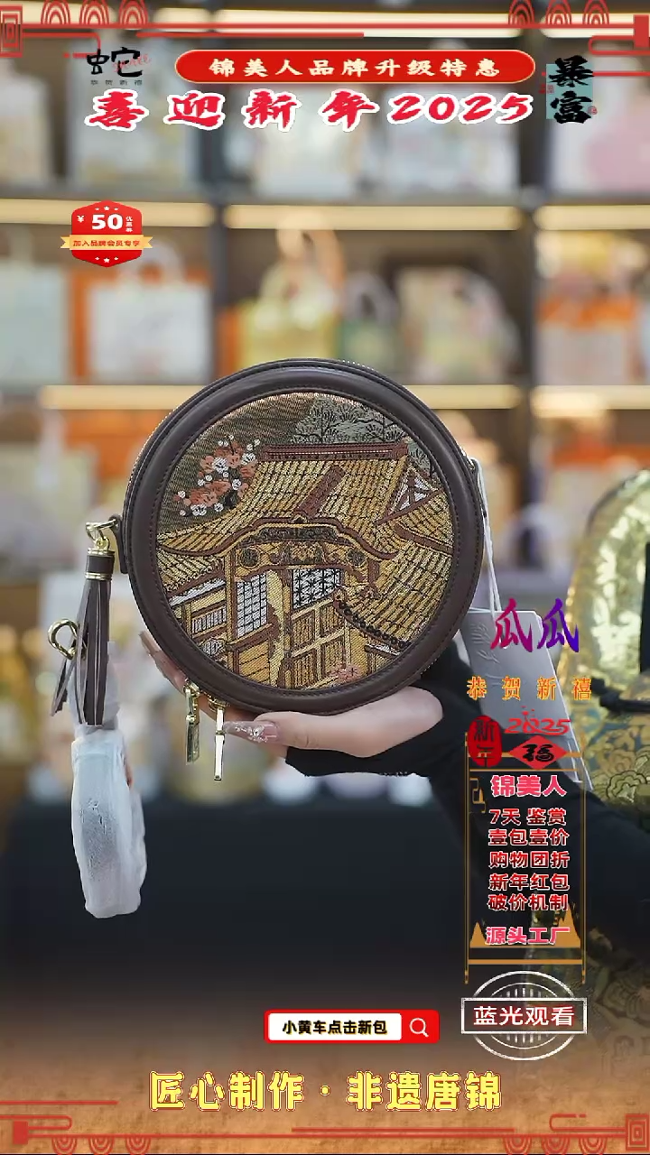 【闪购商品】织绣瓜瓜新年特惠 咖色流苏大圆饼67