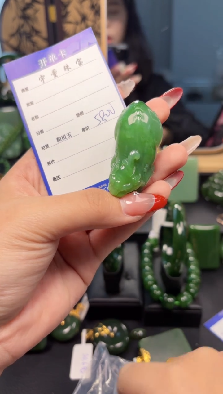 【闪购商品】和田玉（碧玉）吊坠(赠链)未镶嵌1