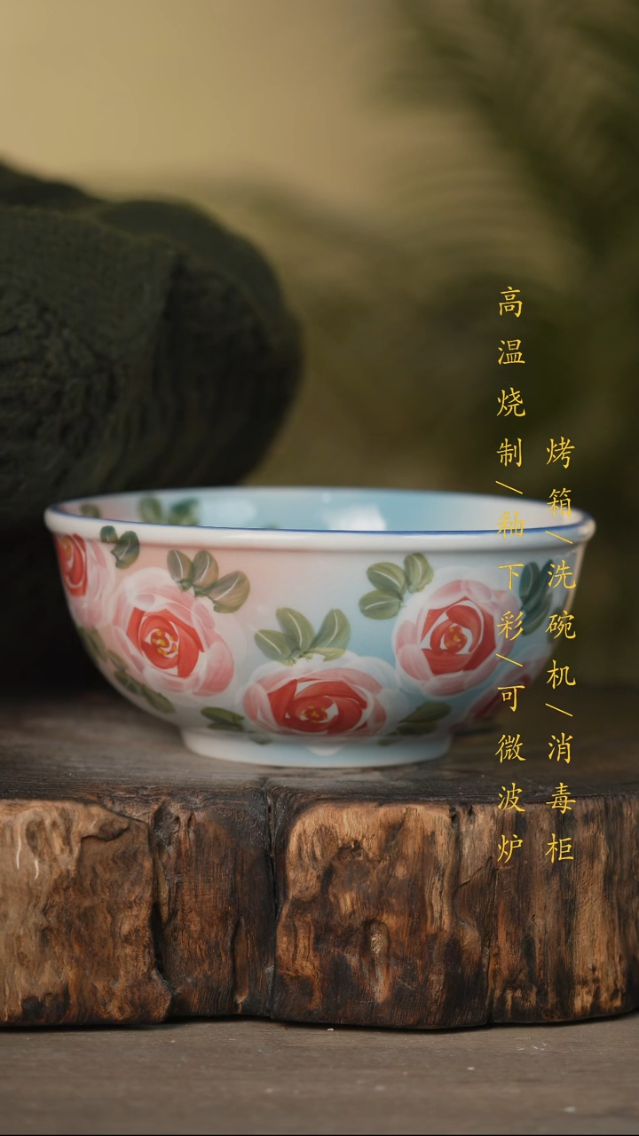 瓷片景德镇高温釉下彩可微波烤箱洗碗机