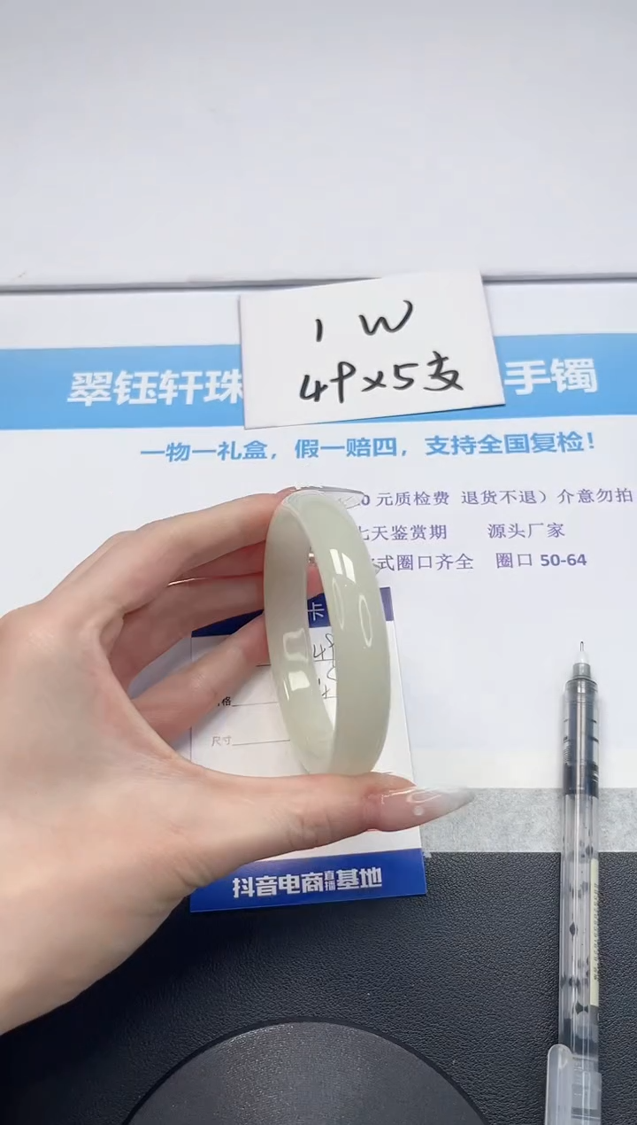 【闪购商品】石英质玉手镯未镶嵌V49-62.2