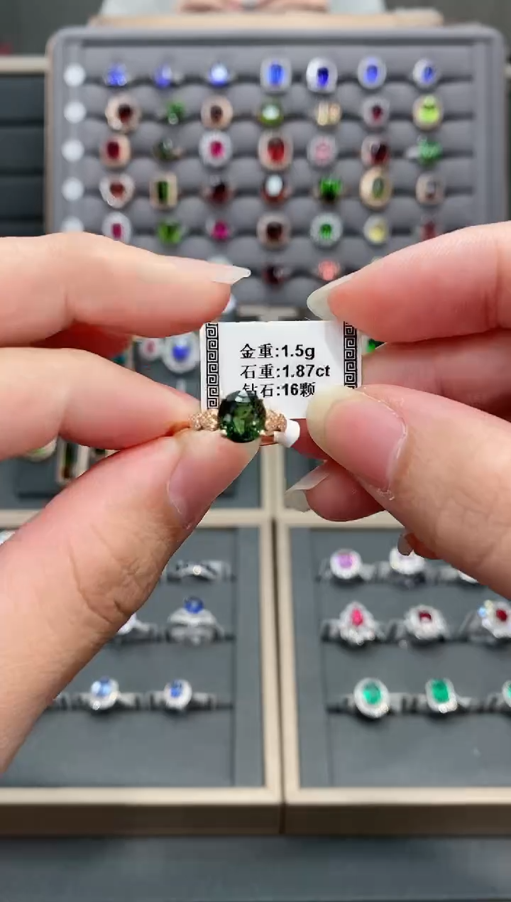 【闪购商品】碧玺戒指18K金镶嵌1.87