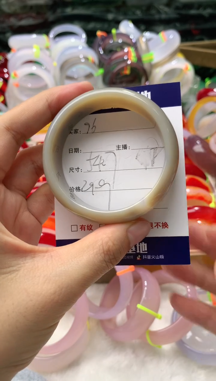 【闪购商品】玛瑙/玉髓手镯未镶嵌96