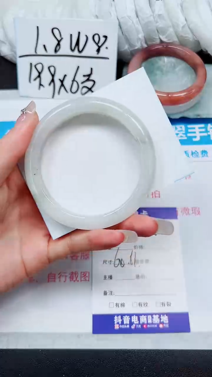 【闪购商品】石英质玉手镯未镶嵌A139-60`61`