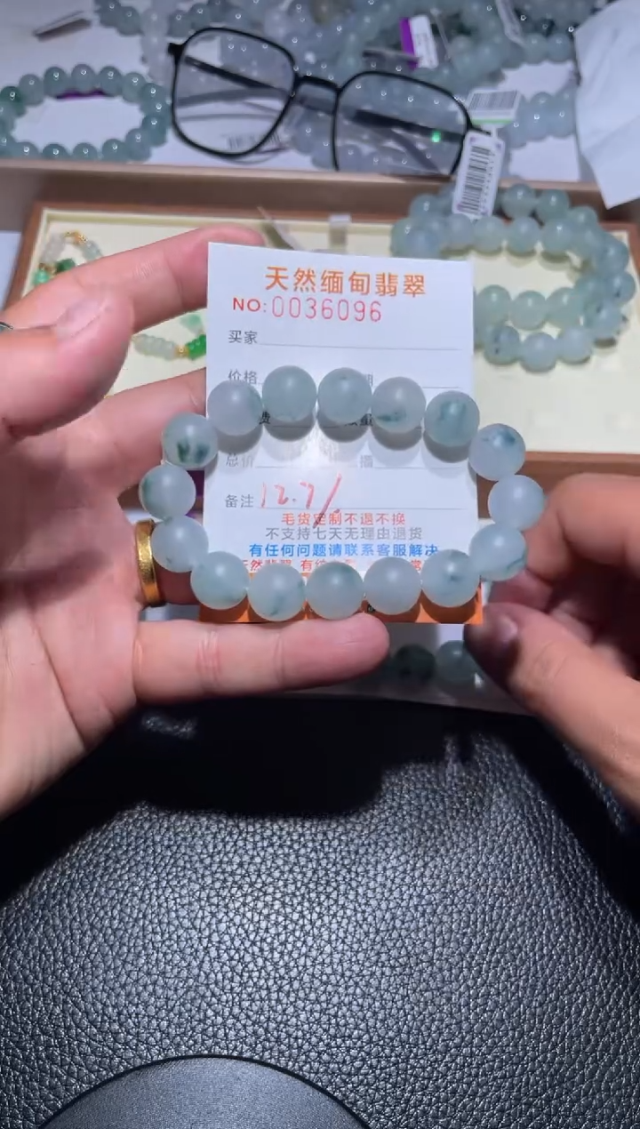【闪购商品】定制翡翠未镶嵌翡翠
