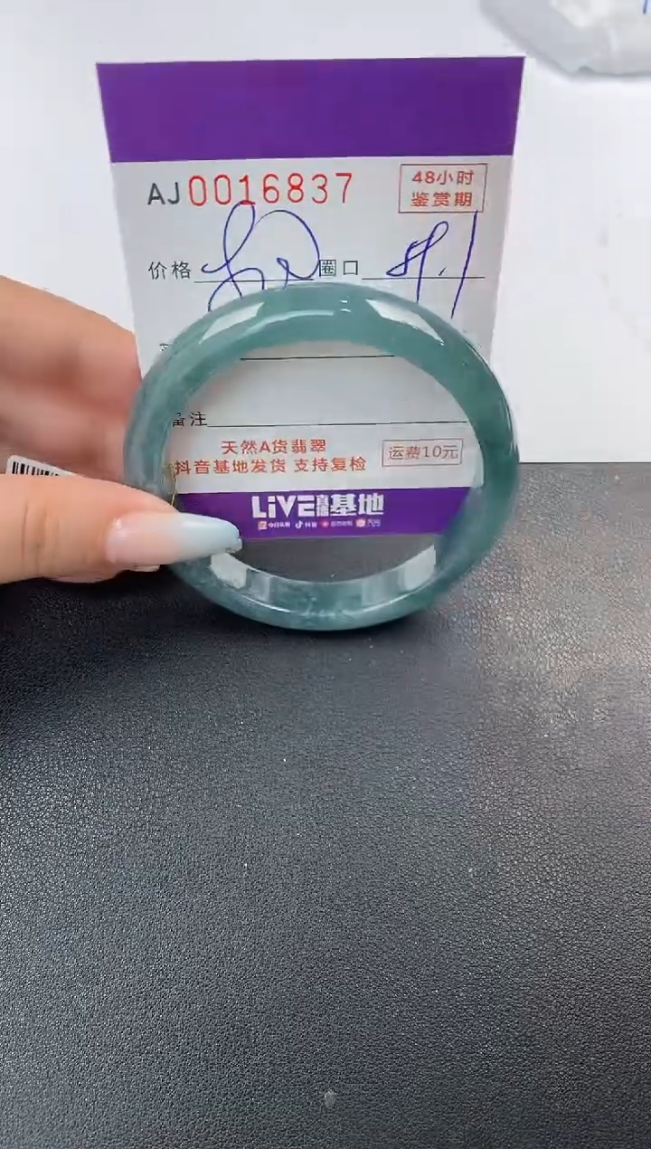 【闪购商品】翡翠手镯未镶嵌天然A货翡翠