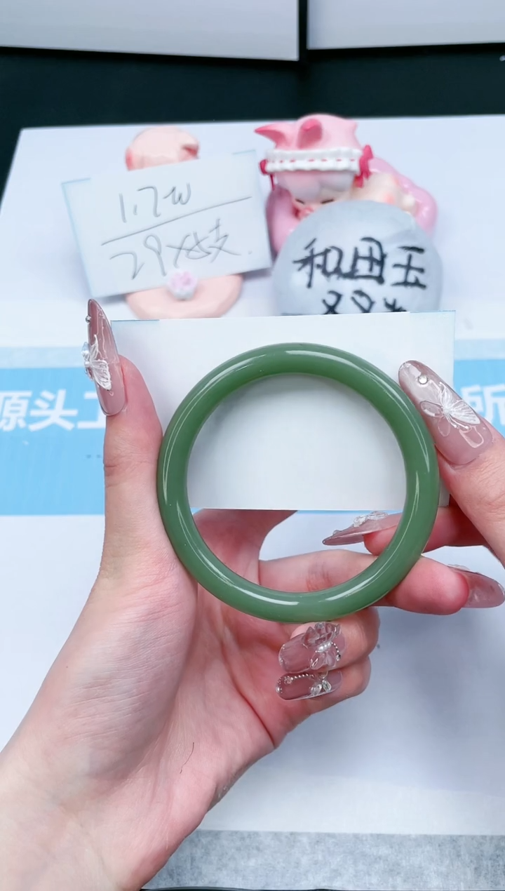 【闪购商品】石英质玉手镯未镶嵌226-57.6