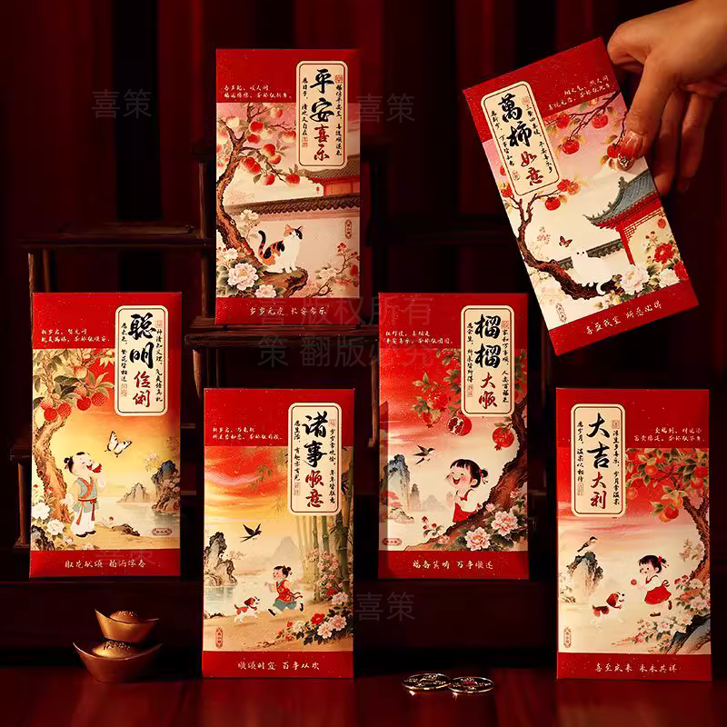 【新款福娃萌娃红包】2026马年国风创意吉祥利是封红包