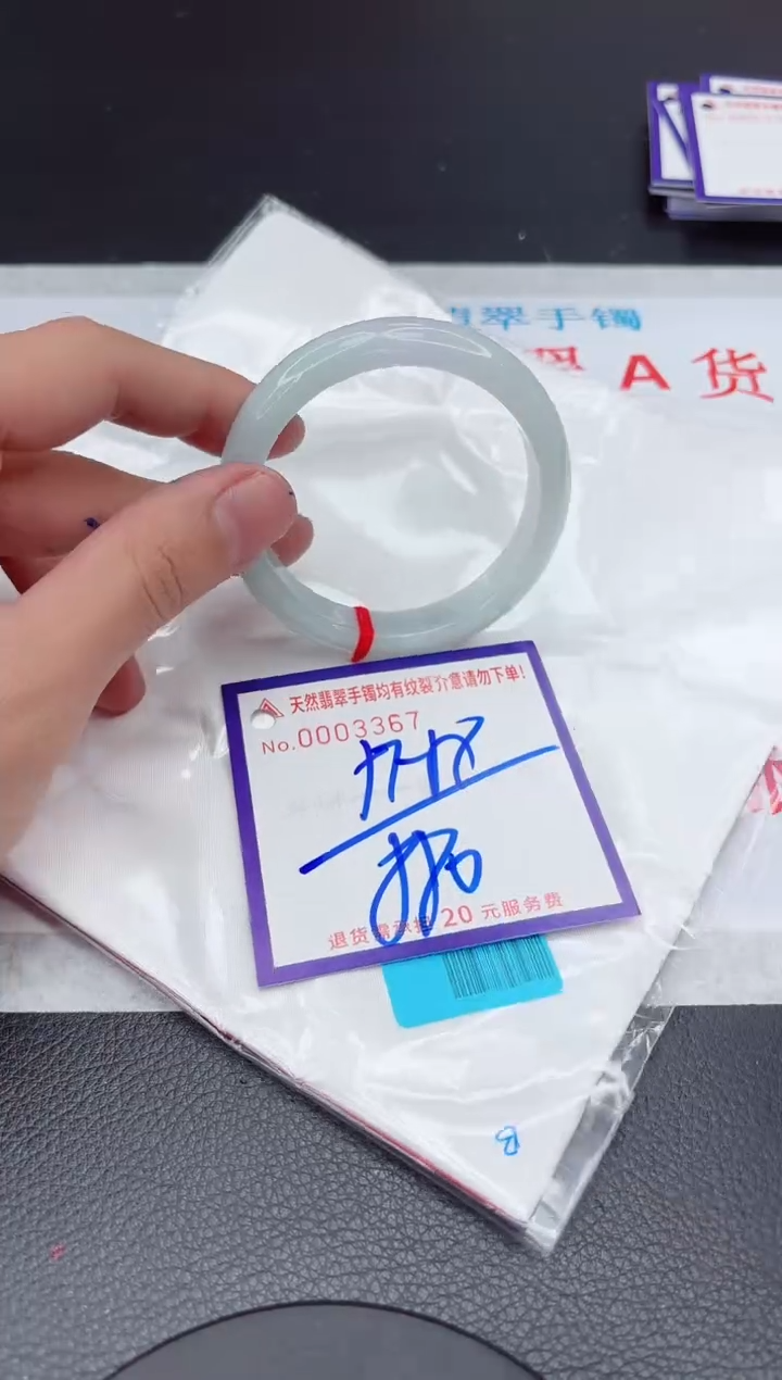 【闪购商品】翡翠手镯未镶嵌11111111111111