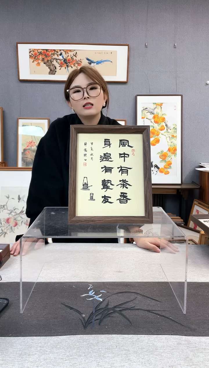 【闪购商品】国画10寸-23*29摆台书法作品-风中
