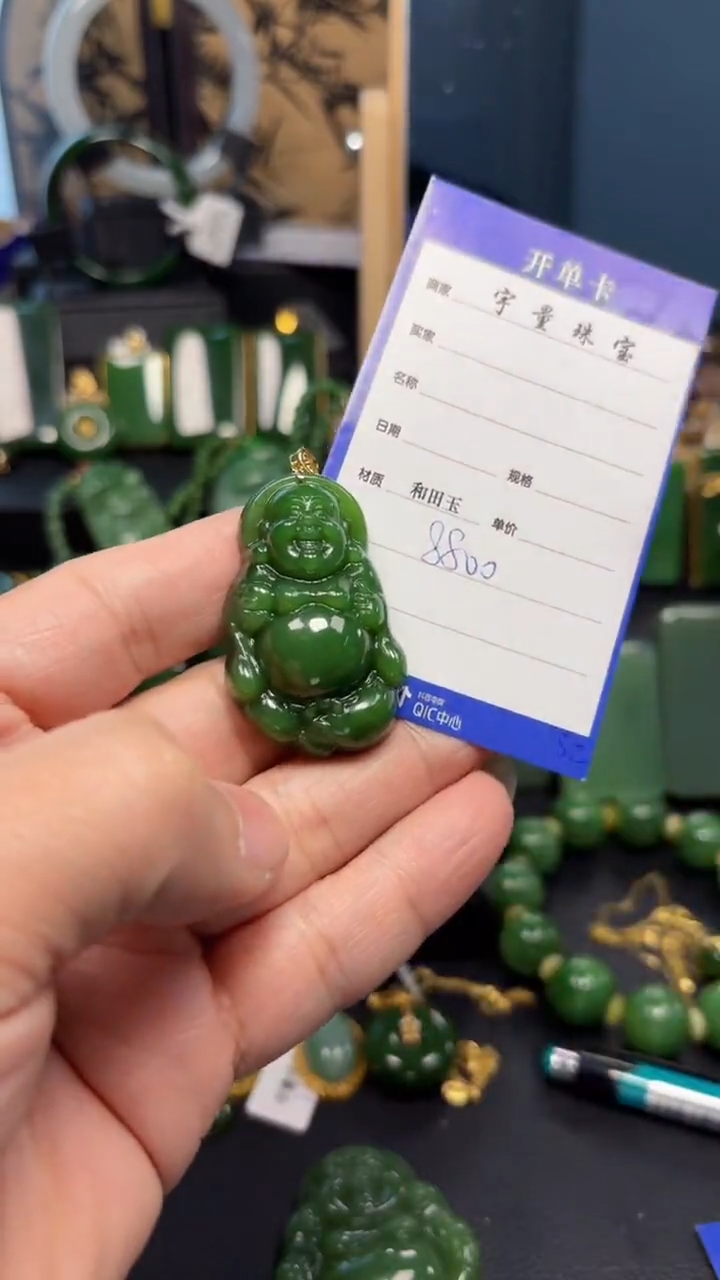【闪购商品】和田玉（碧玉）吊坠(赠链)18K金镶嵌1