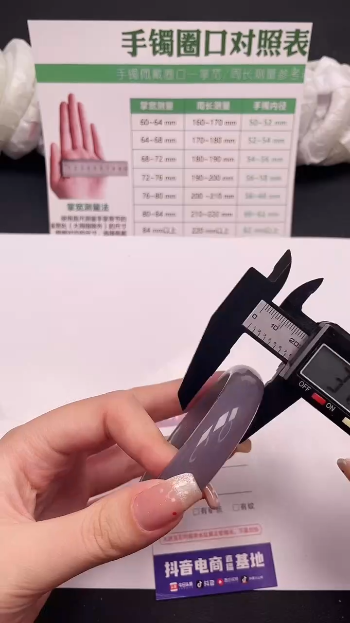 未镶嵌手镯石英质玉84-7-55