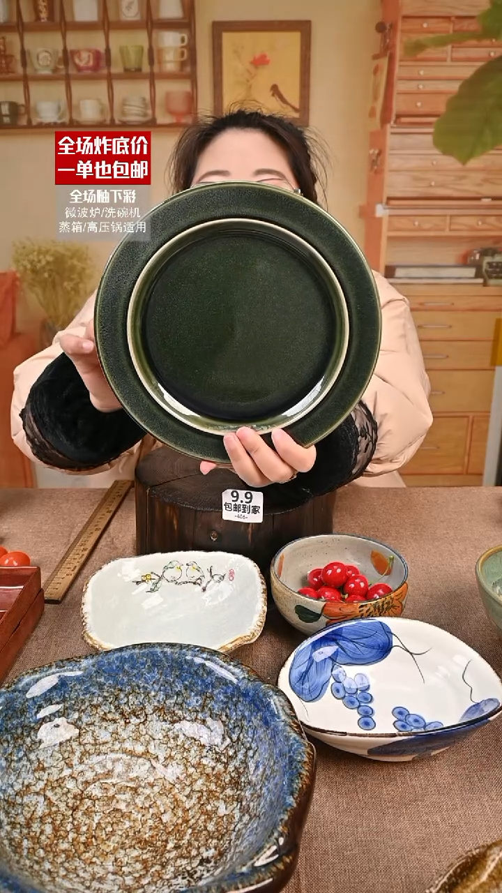 【闪购商品】瓷盘子