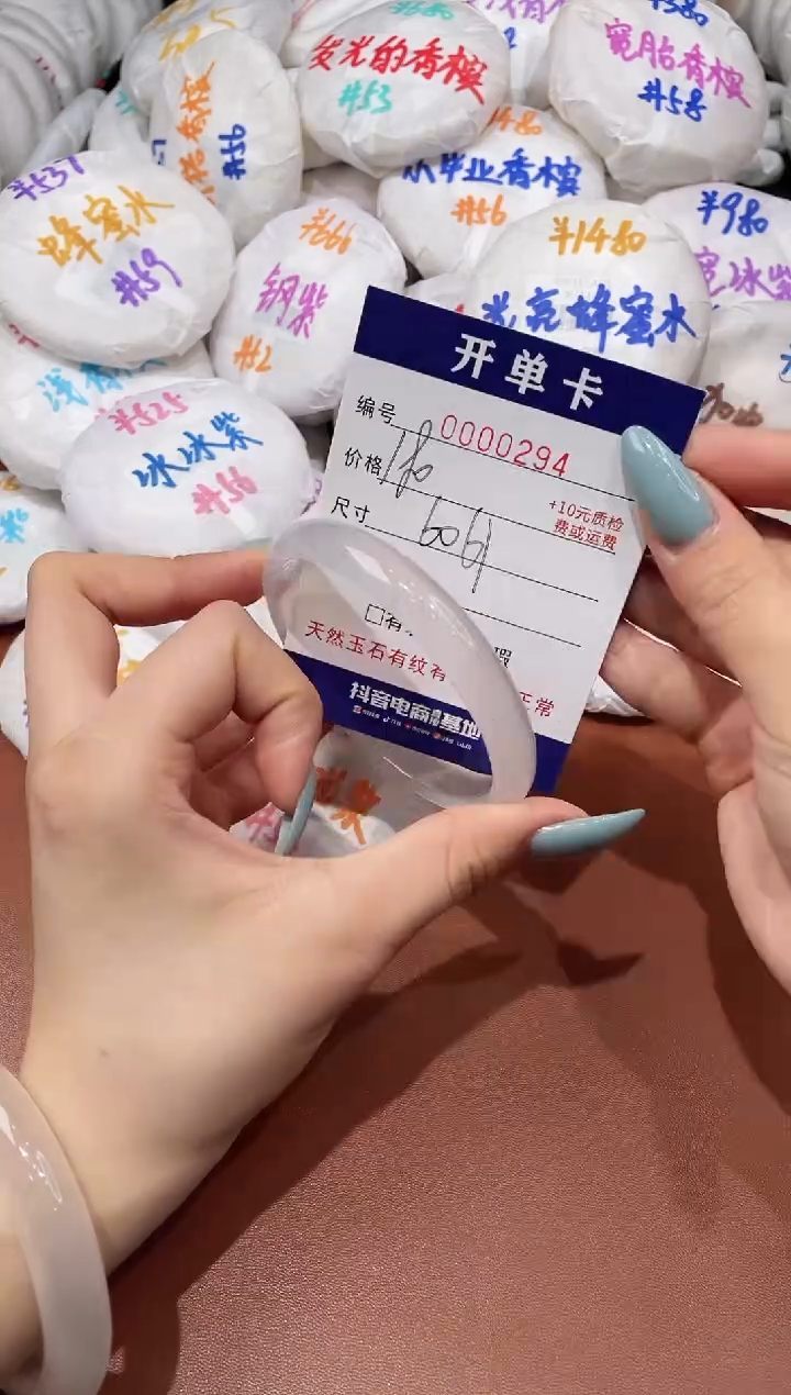 【闪购商品】玛瑙/玉髓手镯未镶嵌294