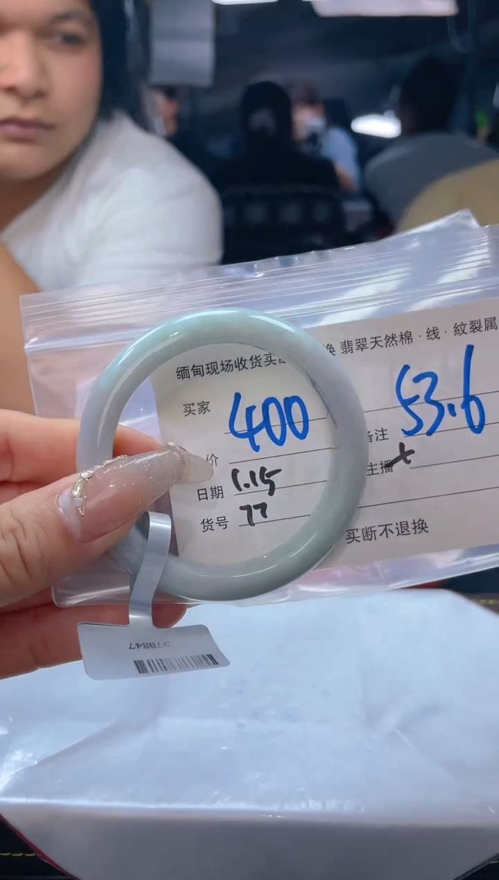 【闪购商品】定制翡翠未镶嵌毛货手镯需精细抛光/53