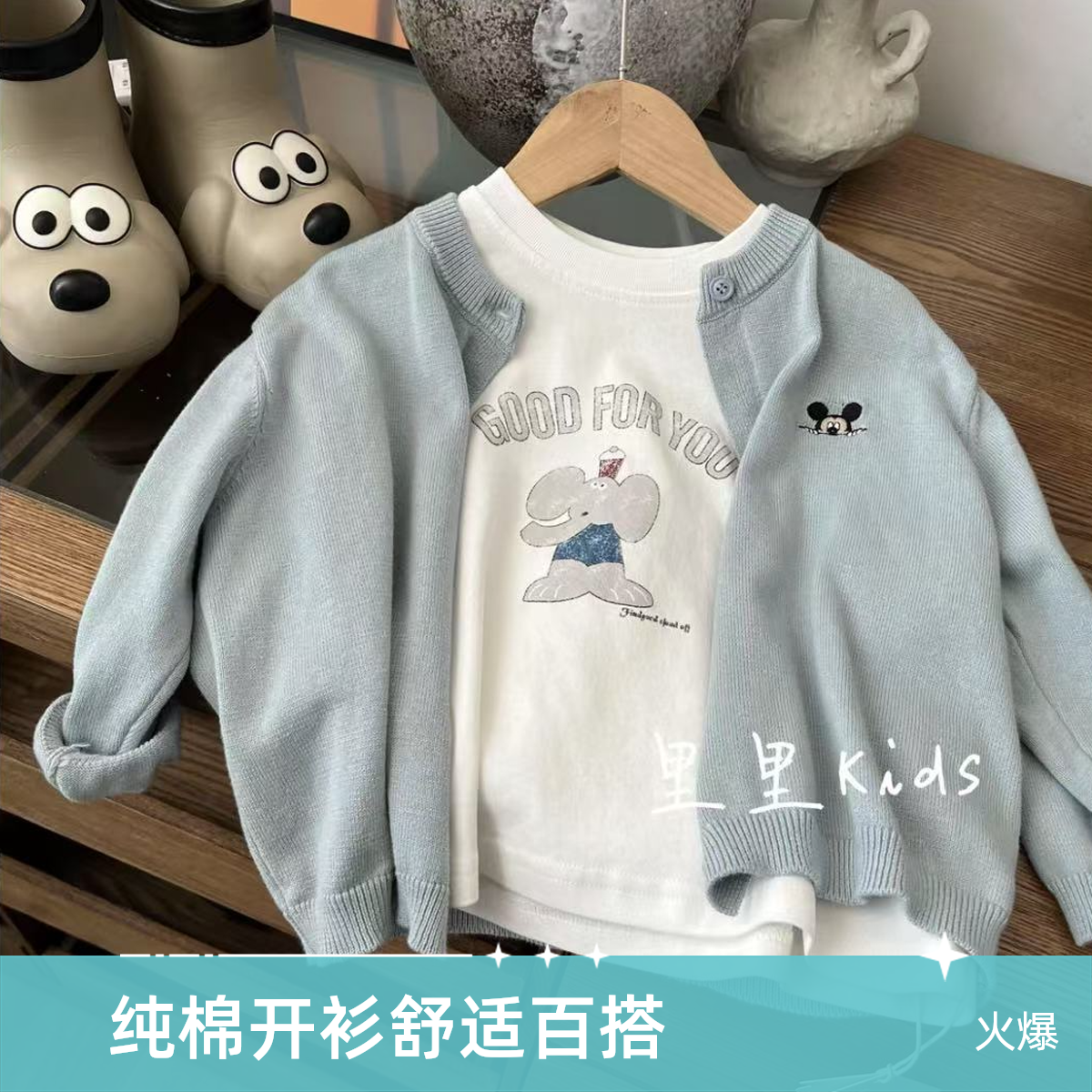 纯棉开衫薄款早秋宝宝针织小外搭2025春秋圆领男童女童毛衣外套