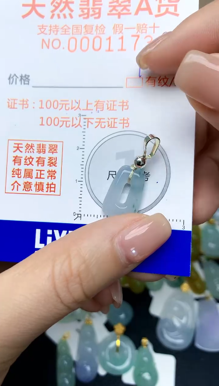 【闪购商品】翡翠颈饰合金14天然A货翡翠