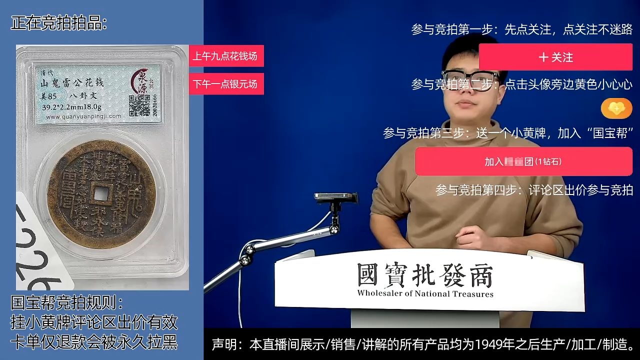 瓷片取**间源头批发商直播间E226