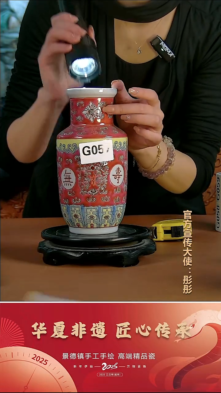 摆件陶景德镇陶瓷摆件G057