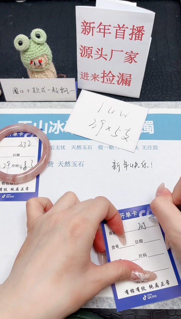 【闪购商品】石英质玉手镯未镶嵌352-58.3