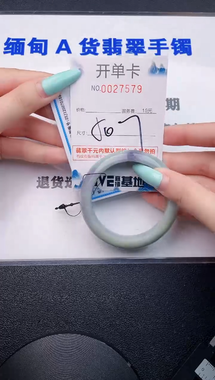 翡翠手镯未镶嵌79