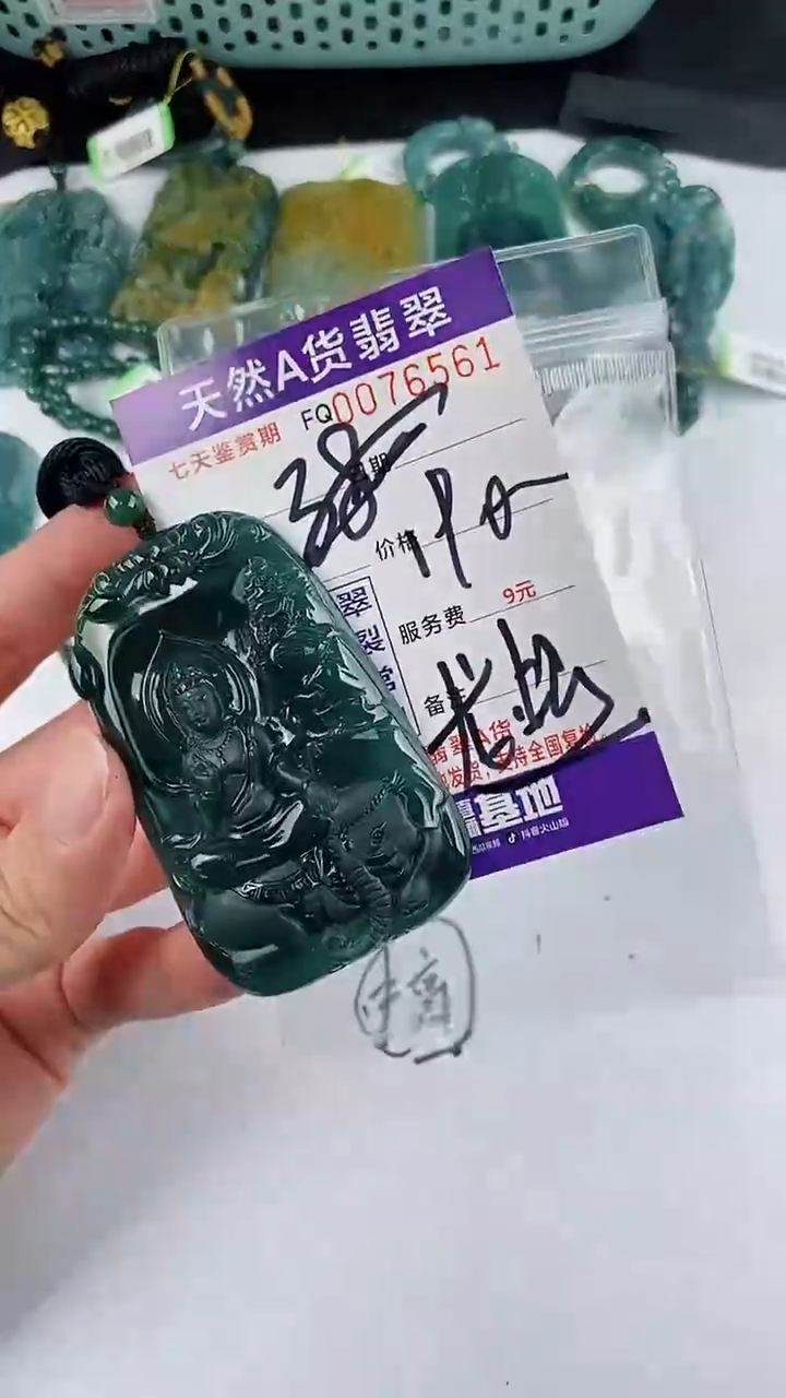 【闪购商品】翡翠颈饰未镶嵌