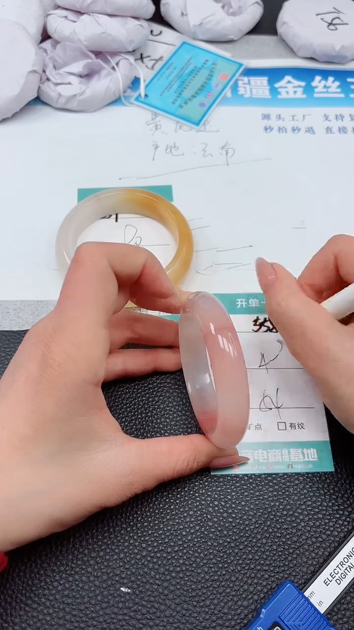 【闪购商品】石英质玉手镯未镶嵌558