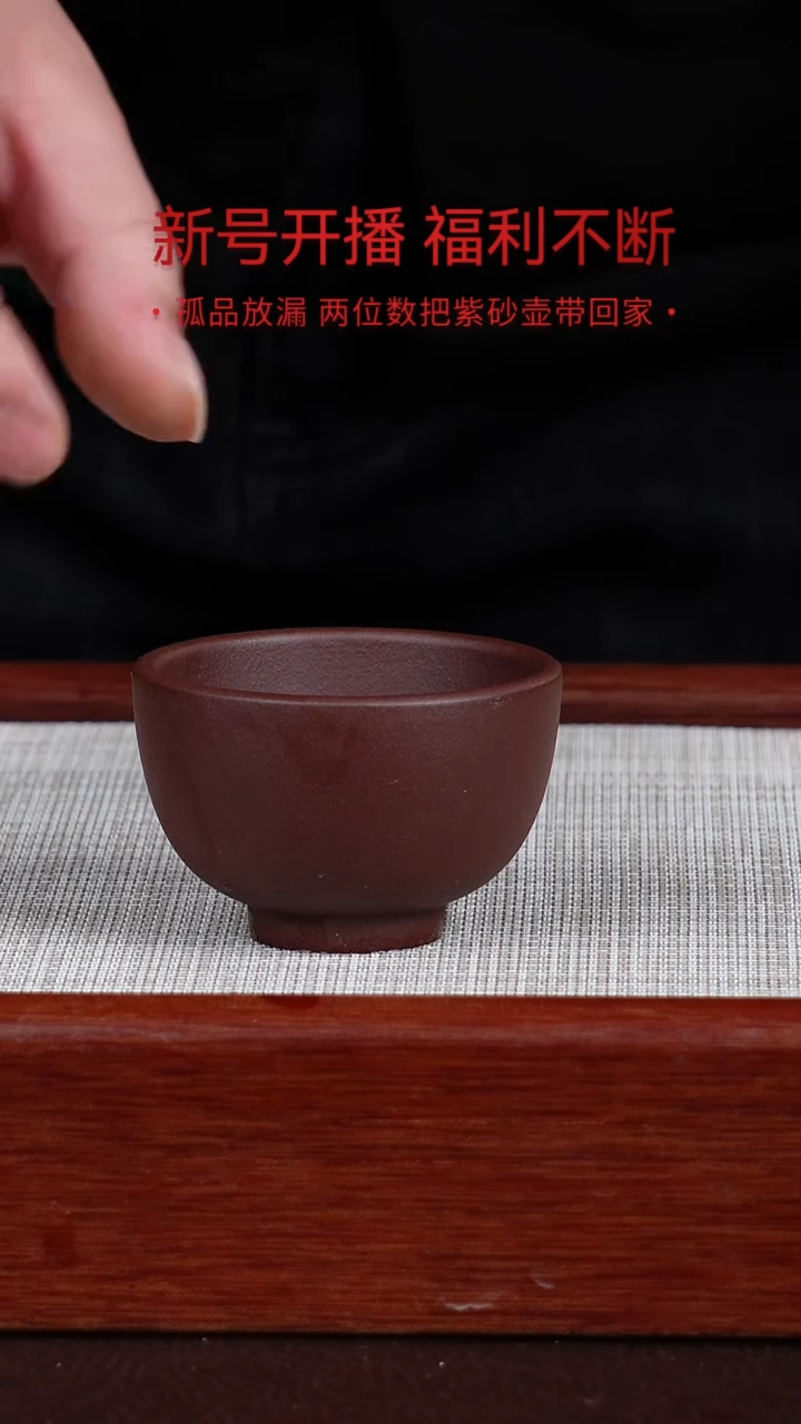 【闪购商品】紫泥茶宠宜兴紫砂壶  0124  B26
