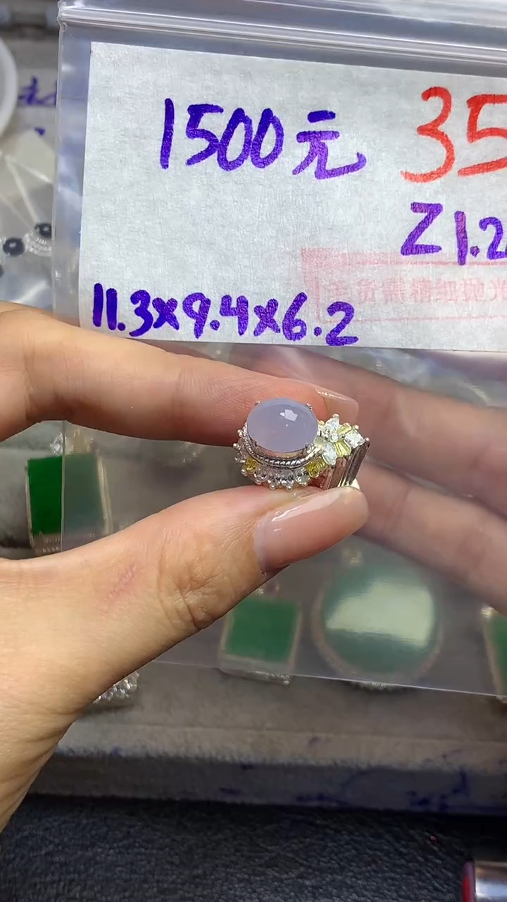 【闪购商品】定制翡翠未镶嵌毛货需精细抛光多样性发货拍一发一