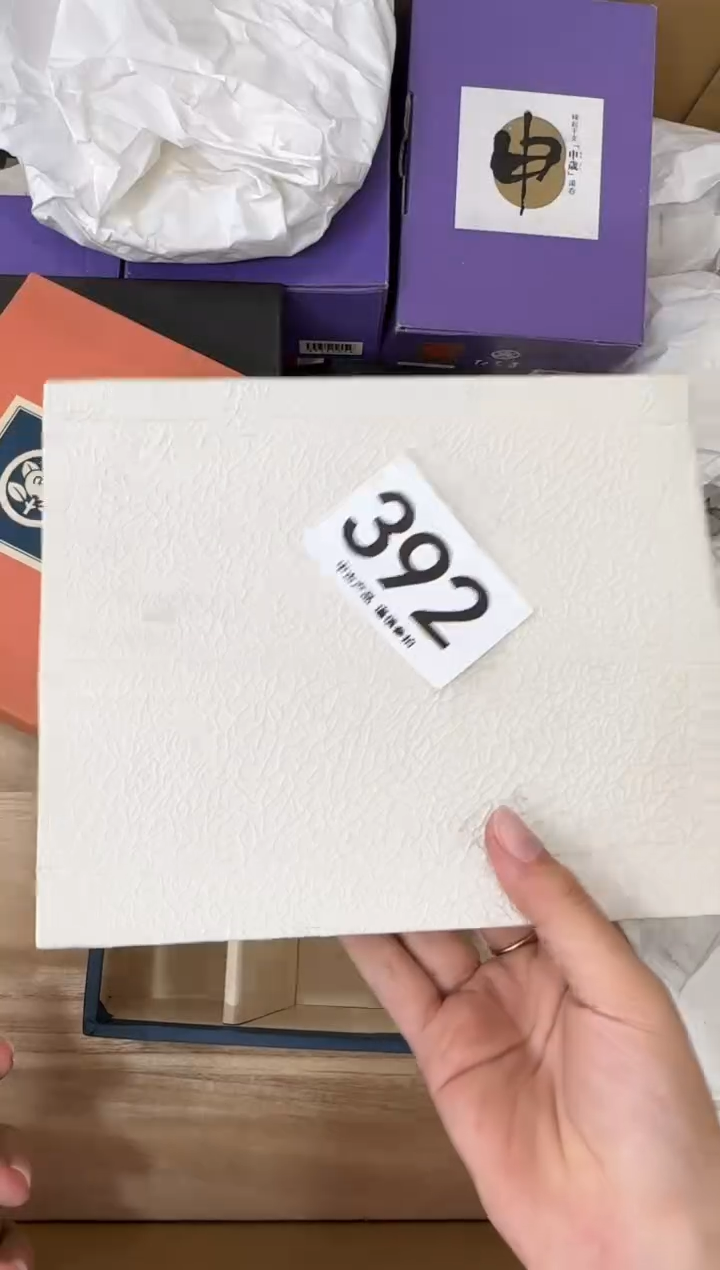 瓷片静*392...中古产品谨慎参拍