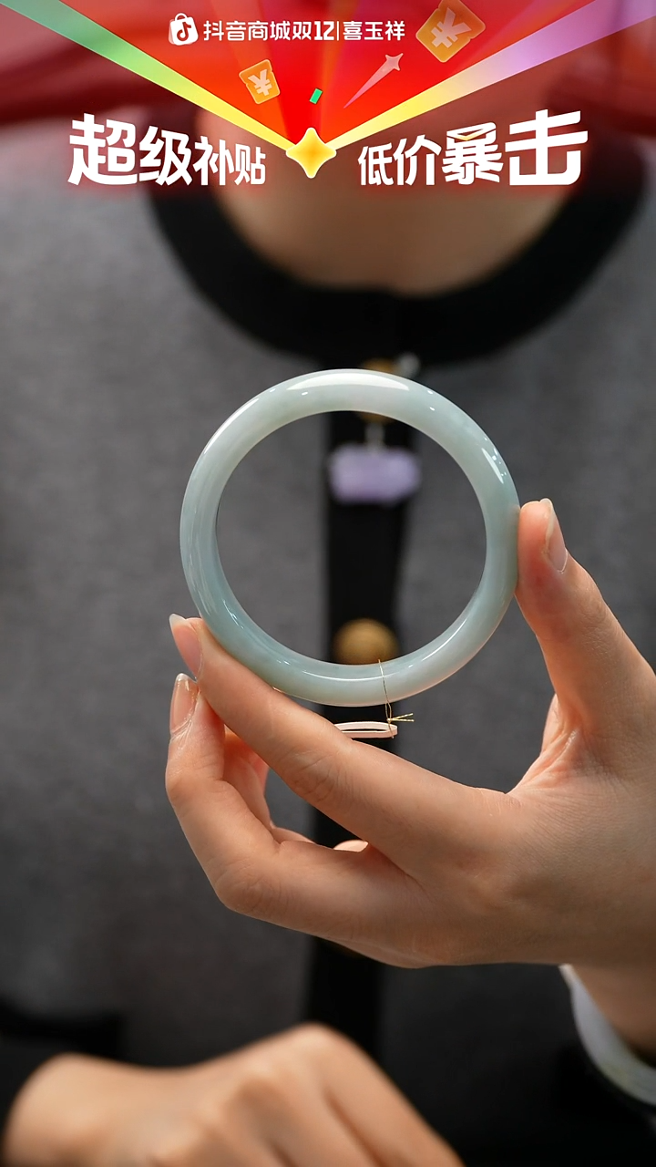 未镶嵌手镯翡翠59号