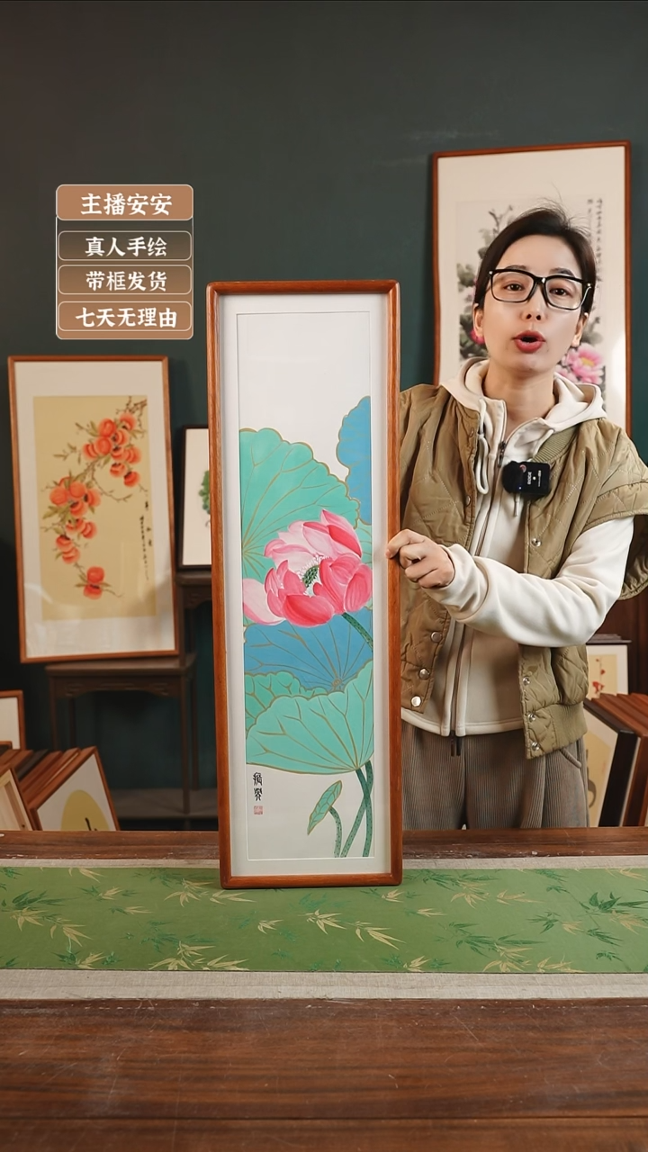 【闪购商品】国画高振英 21*73 荷花竖