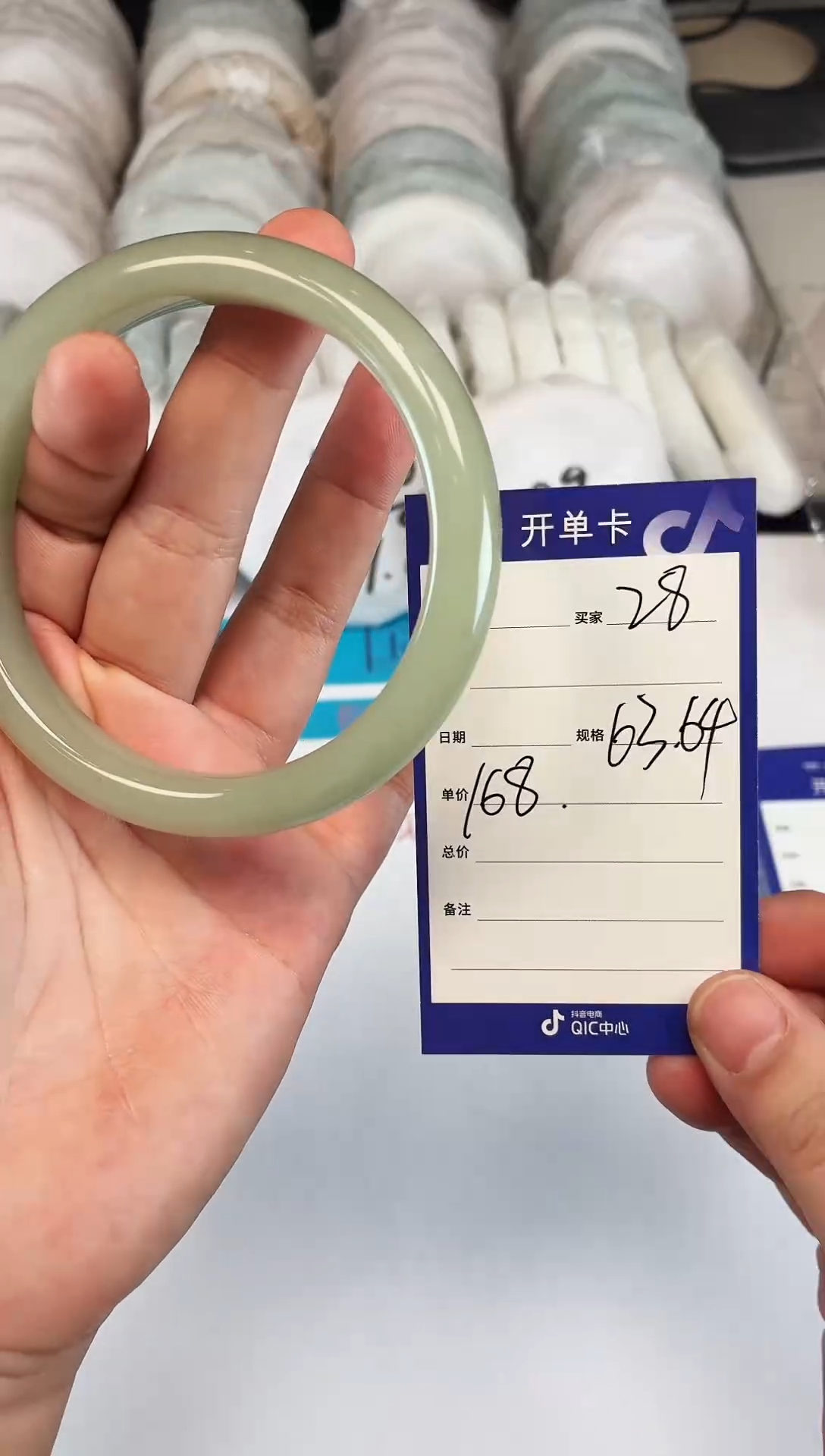 未镶嵌手镯石英质玉28