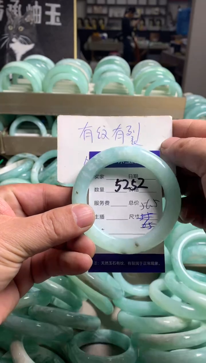 【闪购商品】蛇纹石玉手镯未镶嵌5252