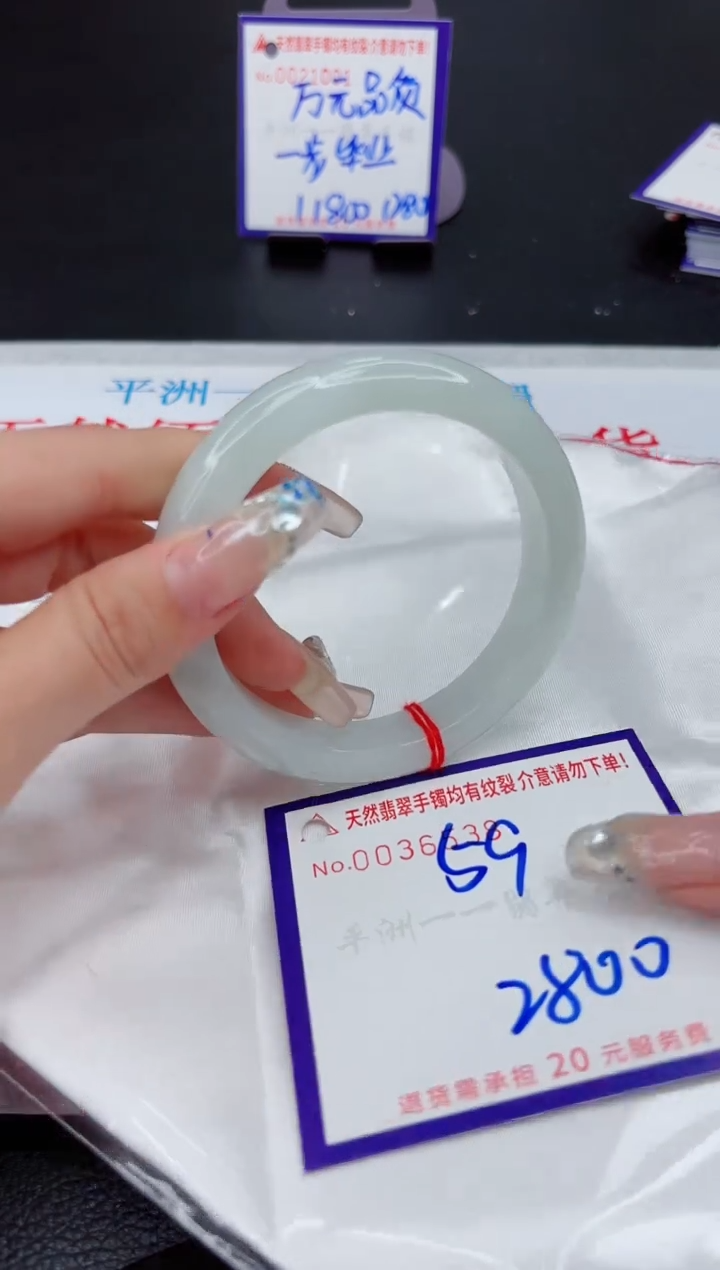 【闪购商品】翡翠手镯未镶嵌1111111111111