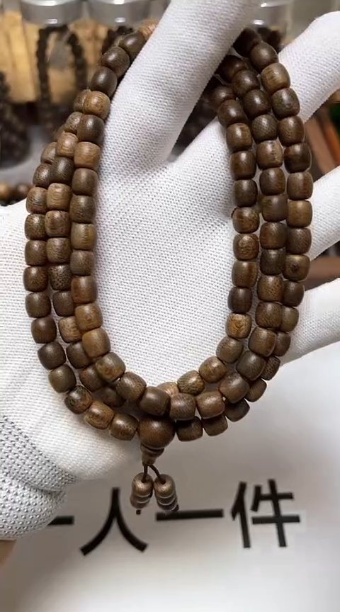 【闪购商品】沉香手串达拉干沉香老料0.6规格