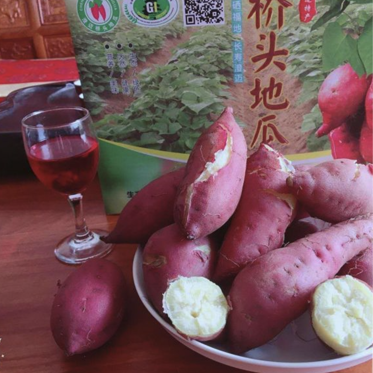 4斤【海南桥头地瓜】适合蒸煮 香甜 软糯 番薯 带箱5斤净果4斤新鲜其他