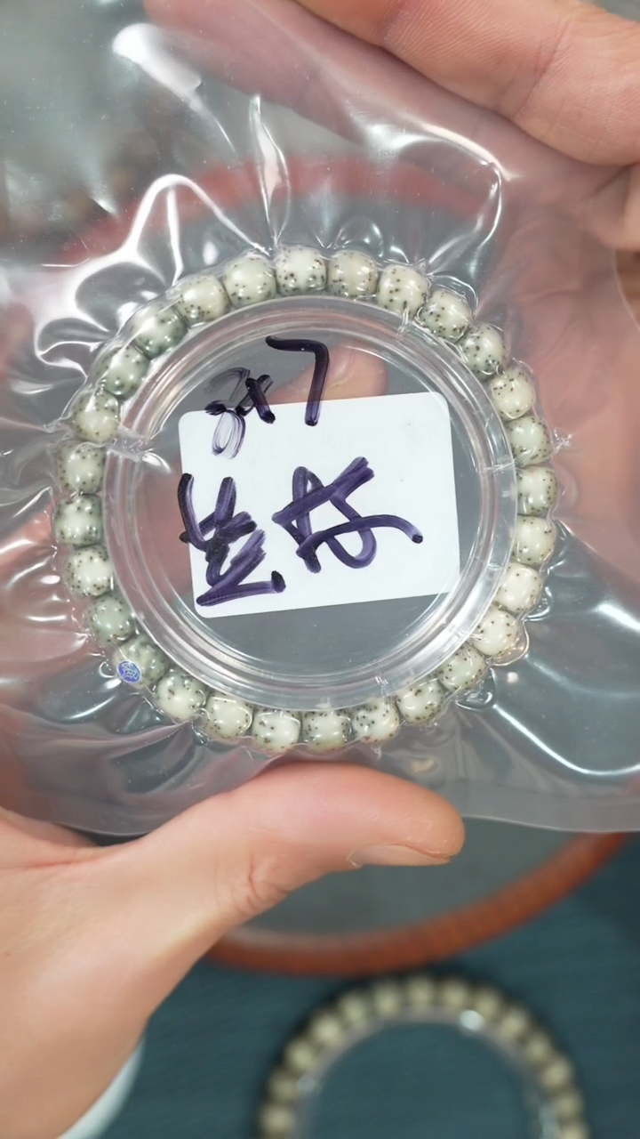 【闪购商品】星月菩提吊坠净庄阁文玩