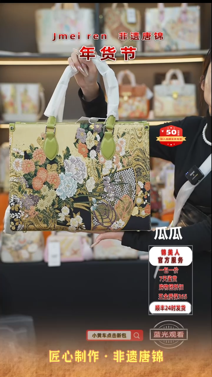 【闪购商品】织绣瓜瓜年货节福利专场草绿色拉链大托特82